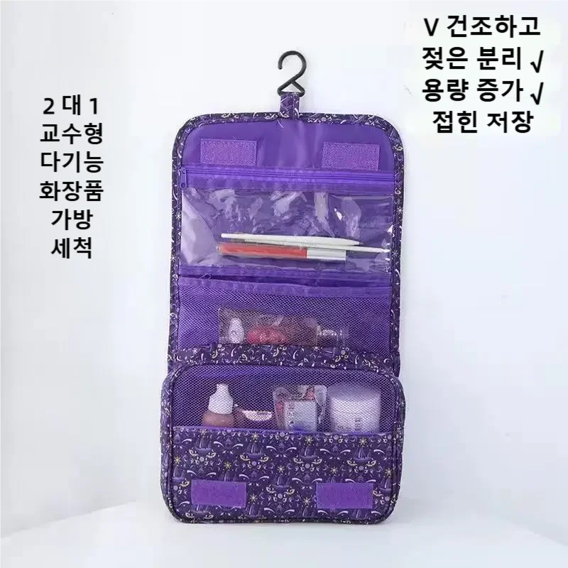 Women'S Bags - 2026 New Travel Waterproof Toiletry Bag,