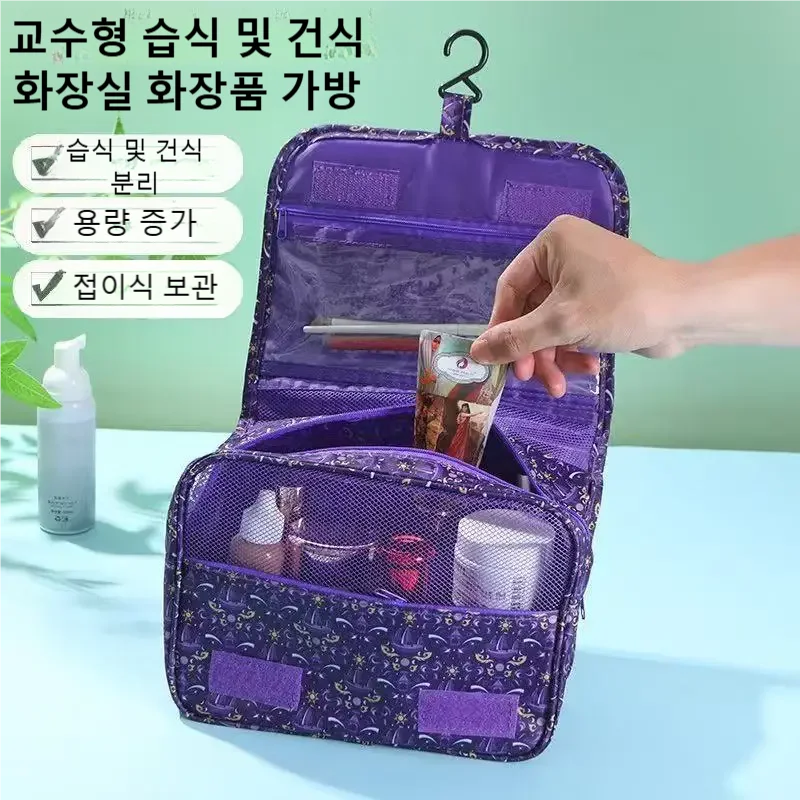 2026 New Travel Waterproof Toi - Women'S Bags recension och pris